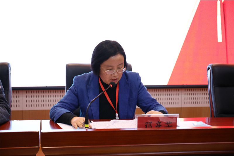 会议由邓彦芳校长主持,程华副书记宣读了上级工会的批复意见,葛宗泽副