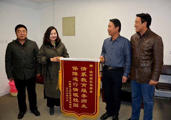 1516591421879040169.jpg 为滨河新区管委会赠送锦旗.jpg