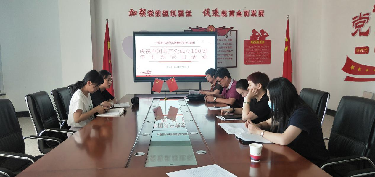 奋斗百年路，启航...