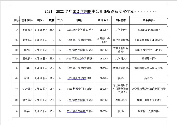 1653268415515027131.png 鍥剧墖8.png