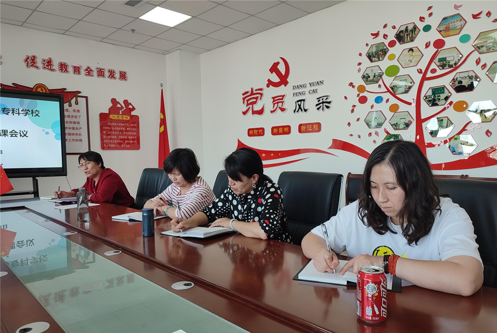 马克思主义教学科...