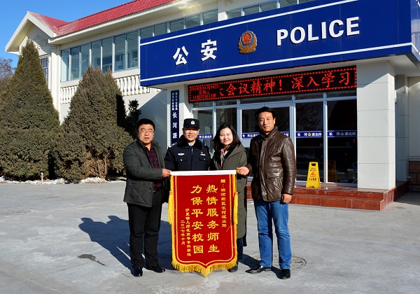 1516594894899011096.jpg 为滨河新区长河派出所赠送锦旗.jpg