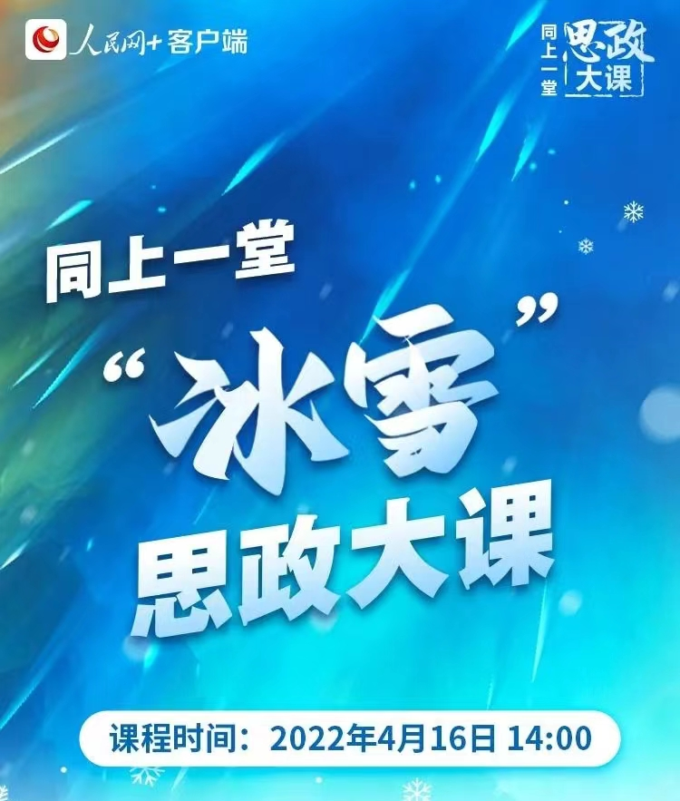 宁夏幼儿师范高等...