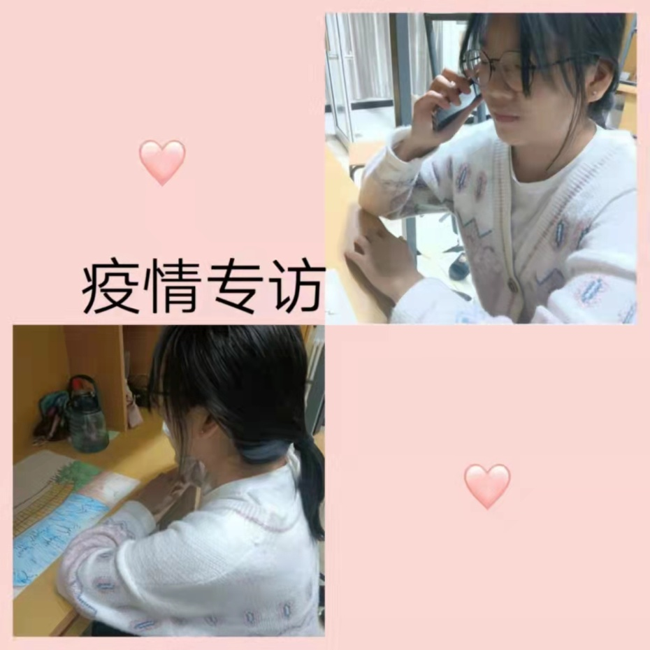 扎实开展线上教学 ...