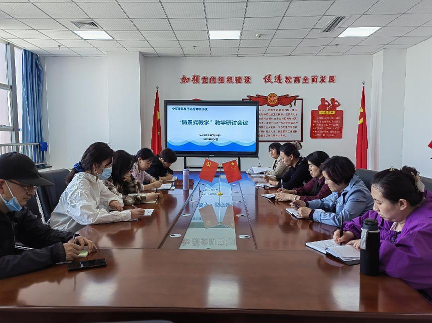 马克思主义教学科...