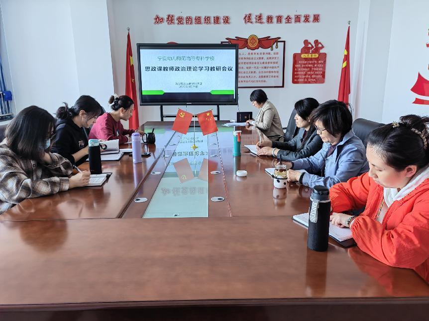 马克思主义教学科...