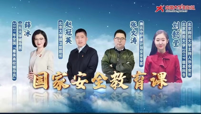 宁夏幼儿师范高等...