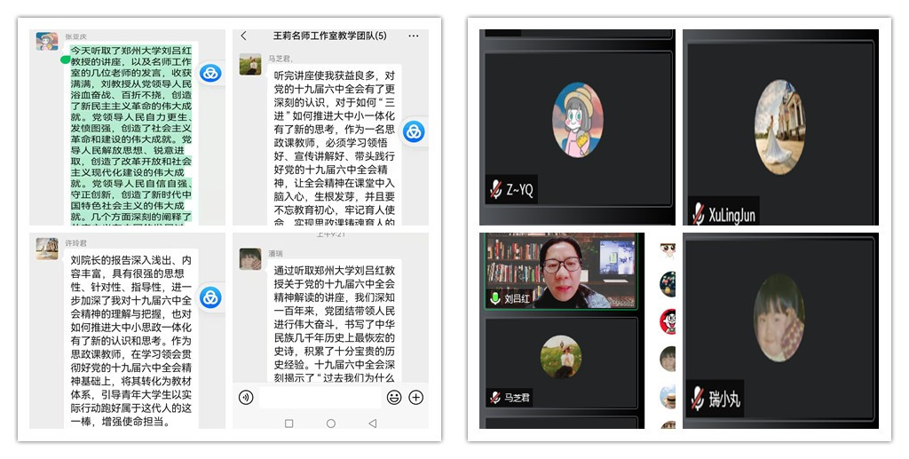 凝心聚力，创造伟...